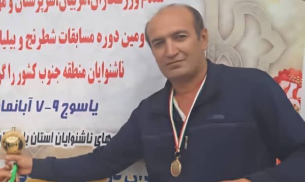 افتخارآفرینی فرزند بهمئی در مسابقات شطرنج ناشنوایان منطقه جنوب کشور افتخارآفرینی فرزند بهمئی در مسابقات شطرنج ناشنوایان منطقه جنوب کشور