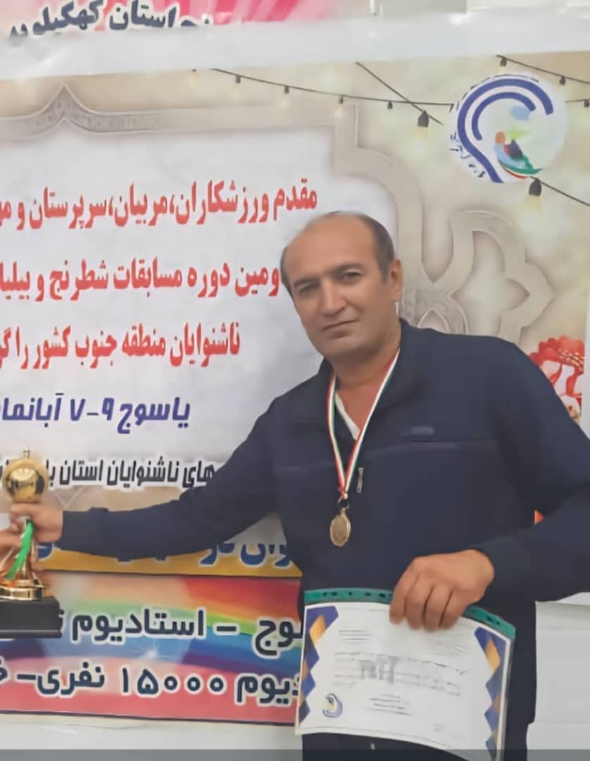 افتخارآفرینی فرزند بهمئی در مسابقات شطرنج ناشنوایان منطقه جنوب کشور