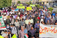 حضور گسترده و دشمنشکن مردم ولایتمدار شهرستان بهمئی در راهپیمایی باشکوه یومالله ۱۳ آبان، روز ملی مبارزه با استکبار جهانی حضور گسترده و دشمنشکن مردم ولایتمدار شهرستان بهمئی در راهپیمایی باشکوه یومالله ۱۳ آبان، روز ملی مبارزه با استکبار جهانی