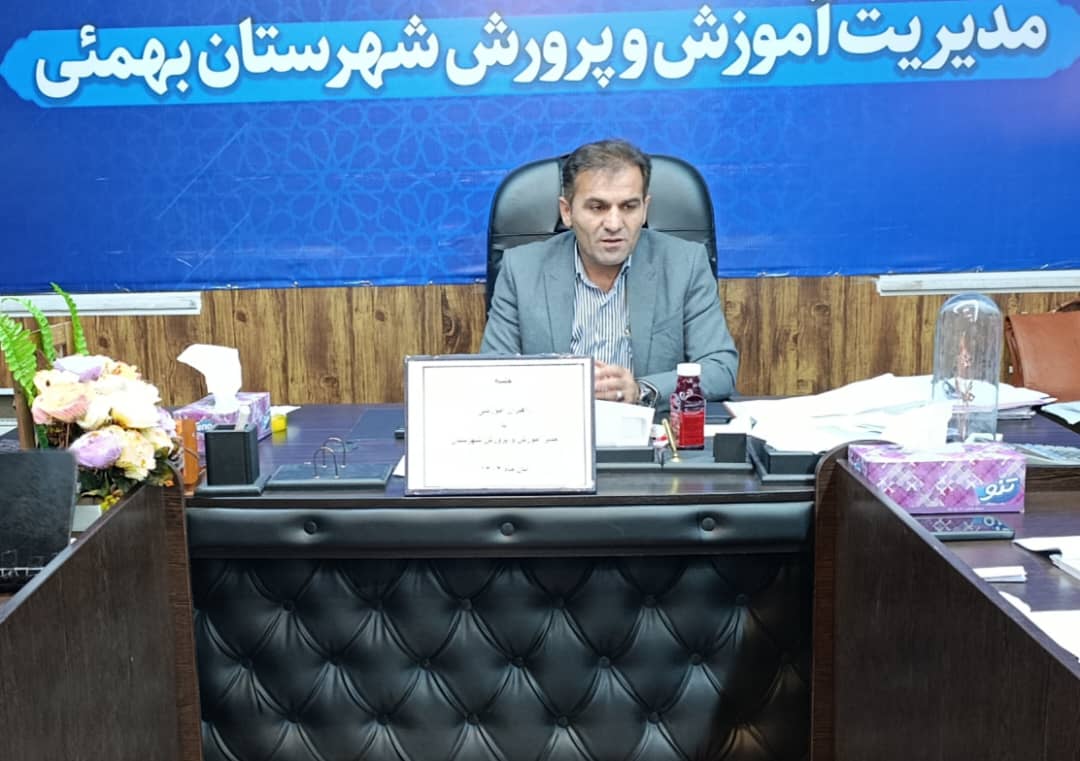 کسب رتبه اول آموزش و پرورش شهرستان بهمئی در میانگین نمرات کتبی پایه دوازدهم در استان