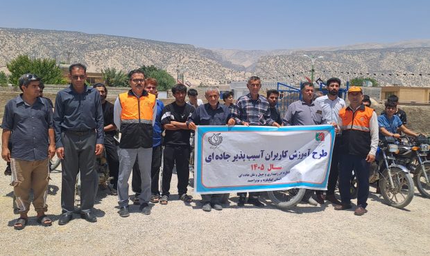 گامی برای حفظ جان موتورسواران؛ طرح ایمنسازی کاربران آسیبپذیر جادهای در بخش ممبی اجرا شد گامی برای حفظ جان موتورسواران؛ طرح ایمنسازی کاربران آسیبپذیر جادهای در بخش ممبی اجرا شد