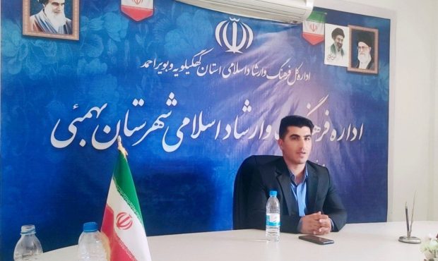 خبرنگاران شهرستان بهمئی تجلیل شدند؛ تأکید بر همدلی و نقش‌آفرینی رسانه در توسعه شهرستان